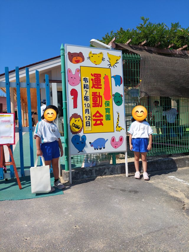 現在の画像に代替テキストがありません。ファイル名: 20251012_114205-scaled.jpg