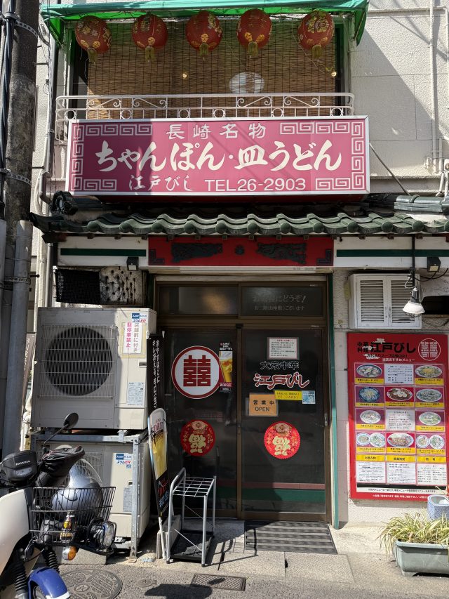 現在の画像に代替テキストがありません。ファイル名: IMG_4700-scaled.jpeg